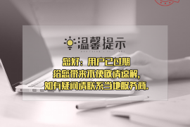 商丘专业讨债公司有哪些核心服务？