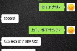 商丘如果欠债的人消失了怎么查找，专业讨债公司的找人方法