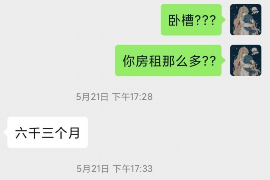 商丘对付老赖：刘小姐被老赖拖欠货款